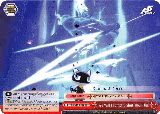 We Will Promptly Shut Them Up! (P5/S45-TE17 TD), Persona 5 — Weiß Schwarz card price