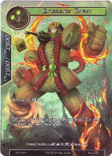 Enormous Effigy (Full Art) (TSW-090), The Time Spinning Witch — Force of Will card price