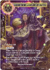 Laurite, Seven Luminaries Astrologian (Full Art) (TSW-094), The Time Spinning Witch — Force of Will card price