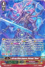 Evil-eye Vidya Emperor, Shiranui "Rinne" (SP) (G-BT14/S05EN) — card price