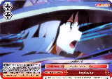 Explosion (KS/W49-TE10 TD) — card price