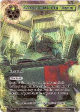 Approaching the Truth (Full Art) (TSW-087), The Time Spinning Witch — Force of Will card price
