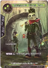 Patrolling Guard Doll (Full Art) (TSW-101), The Time Spinning Witch — Force of Will card price