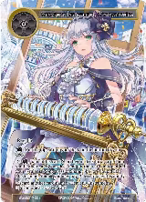 Heavenly Instrument, Hydromonica (World2017-001), Promo Cards — Force of Will card price