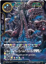 Adombrali, the Unfathomable (World2017-002), Promo Cards — Force of Will card price