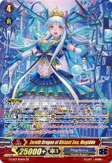 Zeroth Dragon of Distant Sea, Megiddo (G-CB07/001EN) — card price