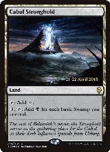Cabal Stronghold (238), Prerelease Cards — Magic card price