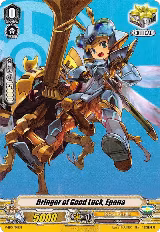 Bringer of Good Luck, Epona (V-SD01/011EN) — card price