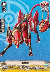 Margal (V-SD01/013EN) — card price