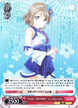 "Mijuku DREAMER" You Watanabe (Parallel Foil) (LSS/WE27-E22 R) — card price