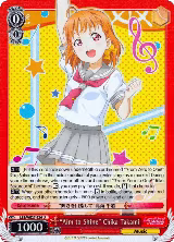 "Aim to Shine" Chika Takami (Parallel Foil) (LSS/WE27-E26 U) — card price