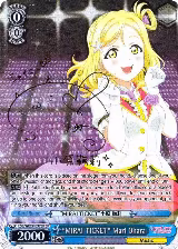 "MIRAI TICKET" Mari Ohara (SP) (LSS/WE27-E37SP SP) — card price