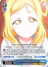"My Best Friend" Mari Ohara (LSS/WE27-E49 C) — card price