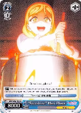 "Stewshine" Mari Ohara (LSS/WE27-E51 C) — card price