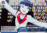 MIRAI TICKET (Blue) (Parallel Foil) (LSS/WE27-E53 C), Love Live! Sunshine!! Extra Booster — Weiß Schwarz card price