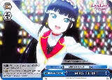 MIRAI TICKET (Blue) (LSS/WE27-E53 C), Love Live! Sunshine!! Extra Booster — Weiß Schwarz card price