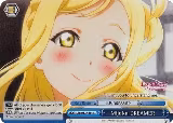 Mijuku DREAMER (Blue) (Parallel Foil) (LSS/WE27-E54 C), Love Live! Sunshine!! Extra Booster — Weiß Schwarz card price