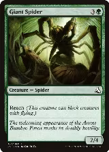 Giant Spider (27) — card price