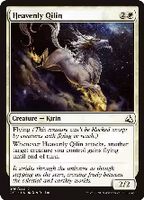 Heavenly Qilin (6) — card price