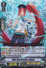 High Dog Breeder, Akane (V-BT01/006EN) — card price