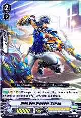 High Dog Breeder, Seiran (V-PR/0001EN) — card price