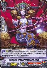 Demonic Dragon Madonna, Joka (V-PR/0002EN) — card price