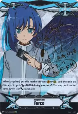 Imaginary Gift [Force] - Aichi Sendou (Hot Stamped) (V-GM/0008EN) — card price