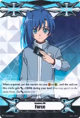 Imaginary Gift [Force] - Aichi Sendou (V-GM/0012EN) — card price