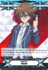 Imaginary Gift [Force] - Toshiki Kai (V-GM/0013EN) — card price