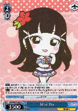 Mini Dia (LSS/WE27-E63 PR) — card price