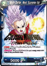 Majin Defier, West Supreme Kai (Titan Player Stamped) (BT3-039), Tournament Promotion Cards — DB Super card price
