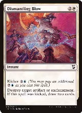 Dismantling Blow (66) — card price
