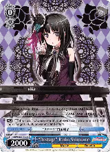 "Onstage" Rinko Shirokane (BD/W54-TE05 TD) — card price