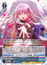 "Crystal Song" Yukina Minato (BD/W54-TE08 TD) — card price