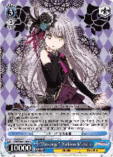 "Onstage" Yukina Minato (BD/W54-TE14 TD) — card price