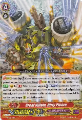 Great Villain, Dirty Picaro (PR/0441EN), Promo Cards — Vanguard card price