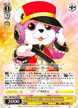 "Onstage" Misaki Okusawa (BD/W54-E018 C) — card price