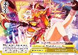 Thief! Stop! (BD/W54-E022 CR) — card price