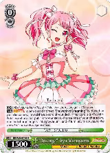 "Onstage" Aya Maruyama (BD/W54-E034 U) — card price