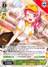 "Tanabata Clerk" Aya Maryuama (BD/W54-E043 C) — card price