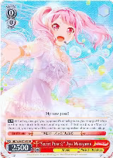 "Secret Pose" Aya Maruyama (SR) (BD/W54-E054S SR) — card price