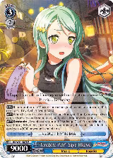 "Tanabata Pair" Sayo Hikawa (BD/W54-E075 R) — card price