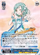 "Onstage" Hina Hikawa (BD/W54-E088 U) — card price