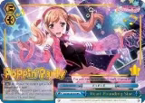 Heart Pounding Star (BD/W54-E110 PR), BanG Dream! Girls Band Party! — Weiß Schwarz card price