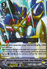 Ultimate Dimensional Robo, Great Daiyusha (V-EB02/001EN), V-EB02: Champions of the Asia Circuit — Vanguard card price
