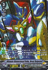 Ultimate Dimensional Robo, Great Daiyusha (SVR) (V-EB02/SV01EN), V-EB02: Champions of the Asia Circuit — Vanguard card price