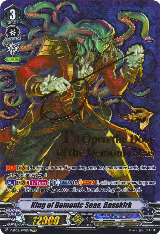 King of Demonic Seas, Basskirk (SVR) (V-EB02/SV02EN), V-EB02: Champions of the Asia Circuit — Vanguard card price
