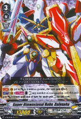 Super Dimensional Robo, Daiyusha (V-EB02/004EN), V-EB02: Champions of the Asia Circuit — Vanguard card price
