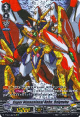 Super Dimensional Robo, Daiyusha (OR) (V-EB02/OR01EN), V-EB02: Champions of the Asia Circuit — Vanguard card price