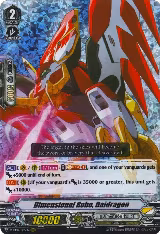 Dimensional Robo, Daidragon (V-EB02/005EN), V-EB02: Champions of the Asia Circuit — Vanguard card price